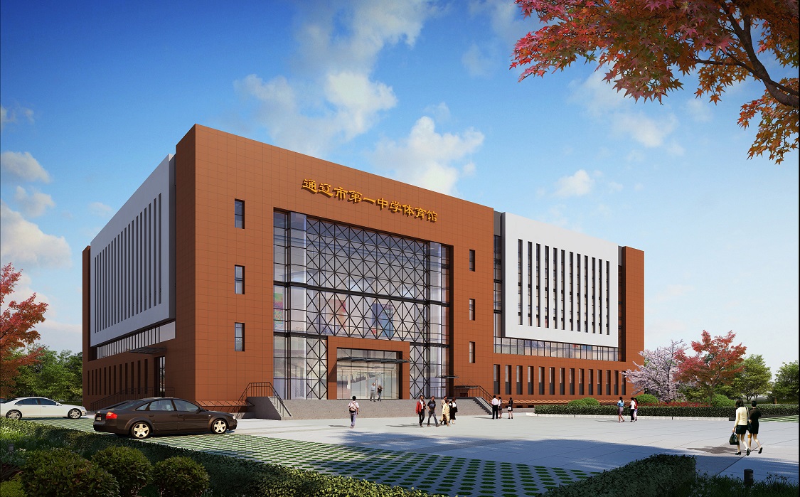 通遼第一中學(xué)風(fēng)雨操場項目